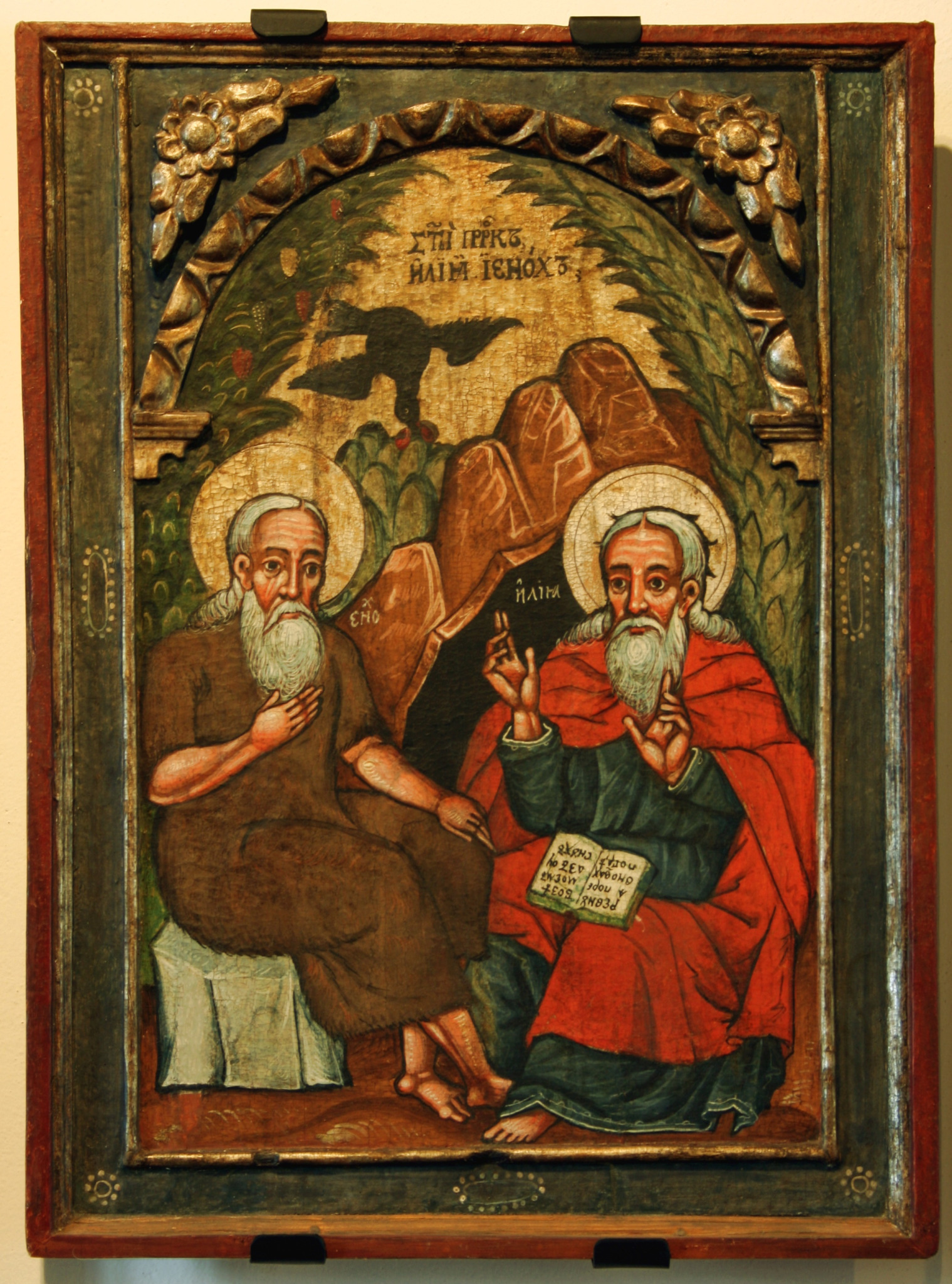 Enoque e Elias representados juntos em ícone polonês do século XVII, com inscrições identificando os dois profetas.